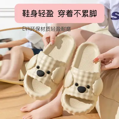 New Style Women's Slip-on Sandals for Summer Indoor Wear