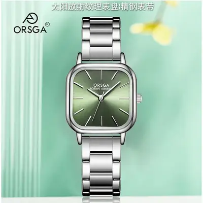 Oshga Women's Green Square Watch Quartz Stainless Steel