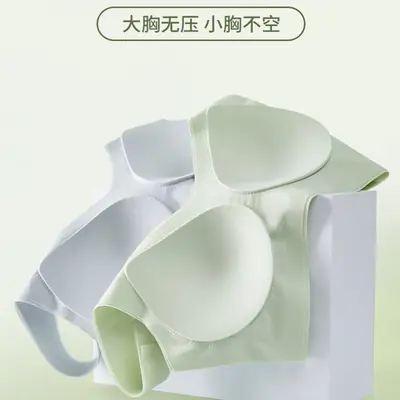 High quality fixed cup thin seamless no steel ring underwear large chest small anti-sagging anti-gravity bra