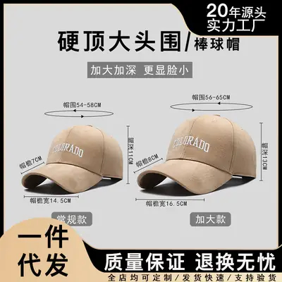 Seiko Embroidered Baseball Cap Grey Large