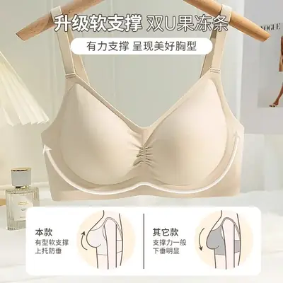 Women's Traceless Bra Summer Non-Sagging Chest Gathering