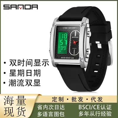 Sanda Men's Digital Watch Black Silicone Strap Waterproof Dual Display