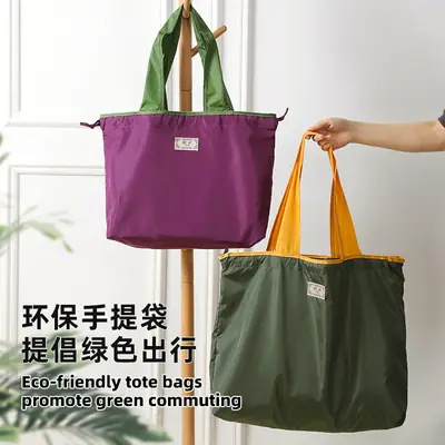 Large Drawstring Eco-Friendly Grocery Bag