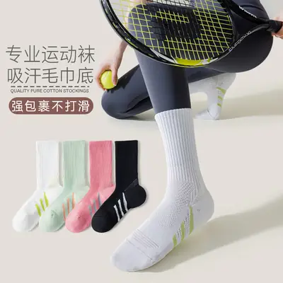 Women's Badminton Socks Mid-Calf Shock Absorbing