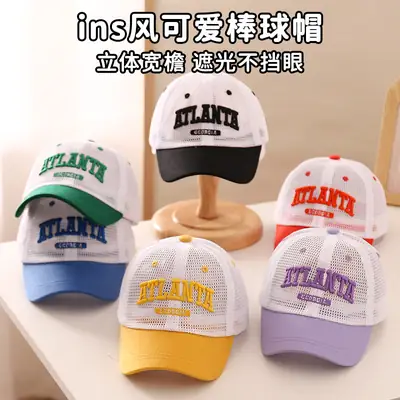 Korean Baby Cap Letter Embroidery Quick Dry Sun Hat