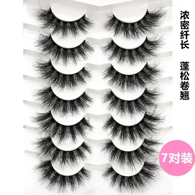 8D Curls False Eyelashes Cat Eye Style Pair