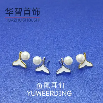Natural Pearl Fishtail Earrings for Women