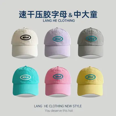 White Nice Logo Baseball Cap for Women