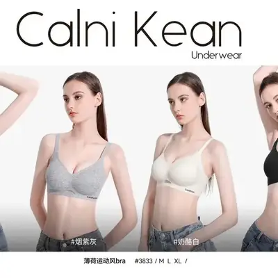 Cloud feeling cotton bra small, invisible, soft support