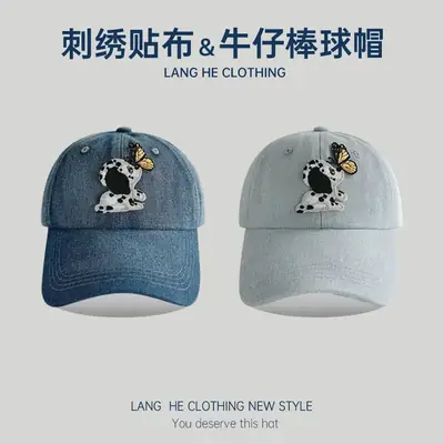 Cute Cartoon Cow Cowboy Cap Women's Blue Washable