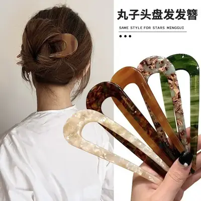 U-Shaped Hairpin Women Antique Pink New Style