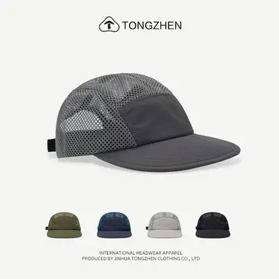 Men's Wide Brim Baseball Cap Mesh Summer Shade Hat