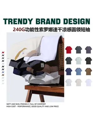 Men 240g Black Crewneck T-Shirt Quick Dry