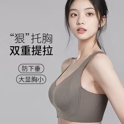 Black Traceless Full Cup Sports Bra Large Adjustable