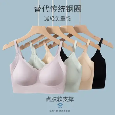 Black Seamless Wireless Vest Bra for Women