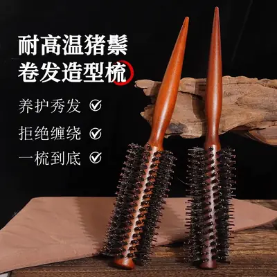 Electric Hair Curling Comb Wood Handle for Women