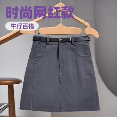 Gray A-Line Denim Skirt with Belt for Women