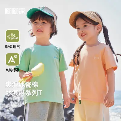 Dudu Kids T-Shirt Yellow Short Sleeve Cartoon Design
