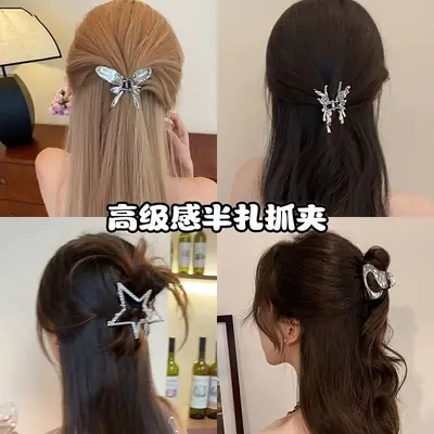 Cold Wind Metal Butterfly Hair Clip Shark Clip