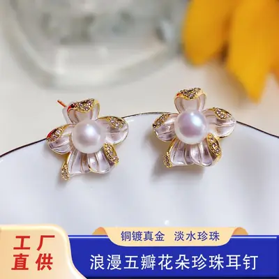 Romantic Five-Petal Pearl Earrings Sweet Painted Glaze