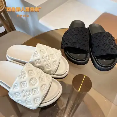 Women's 2024 Velvet Cyber Slippers White