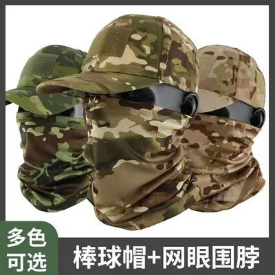 Camouflage Tactical Headscarf Sun Protector Cycling Mask Brown