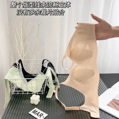 Ultra-thin Ice Jelly Cup Rabbit Ears Traceless Underwear Push-up Breathable Quick-drying Bra for Women