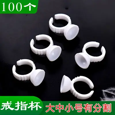 Eyelash Glue Cup for Precision Application