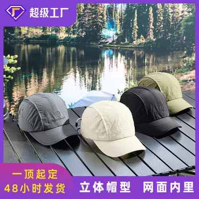 2024 New Baseball Cap Running Sun Hat Quick-Drying