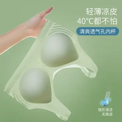 Seamless Ice Silk Cooling Bra with Fixed Cups