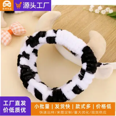 Cute Cartoon Cow Hair Band for Women