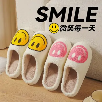 Cross-border Cotton Slippers for Women Autumn and Winter Couple Home Indoor Plush Slippers Non-slip Warm Clock Smiley Cotton Slippers for Men