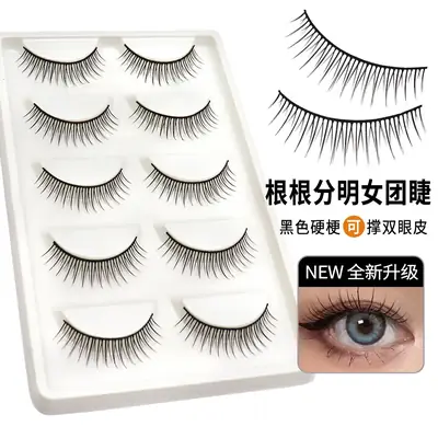 False Eyelashes for Double Eyelids Black Hard Stem
