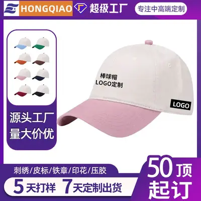 Women Pink Baseball Cap Wholesale Casual Face Show