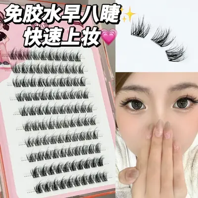 Honey Small Box Glue-Free 5D Mink Velvet False Lashes