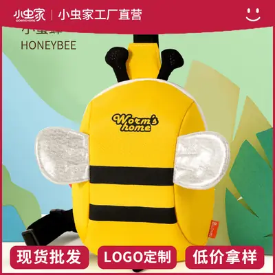 Cute Bee Design Crossbody Bag for Kids 1-3Y
