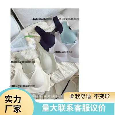 Adjustable Seamless Push-Up Bra Cooling Wireless Support
