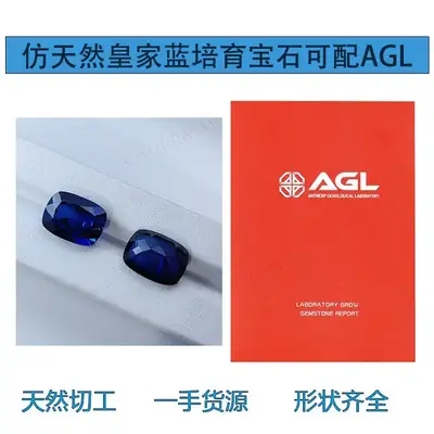 Royal Blue Artificial Sapphire Fake Nails for Women