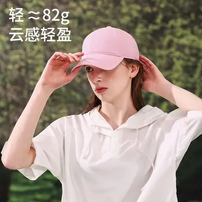Women White Cotton UV50+ Baseball Cap