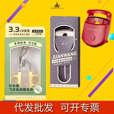 Eyelash Curler Portable 2024 New Style