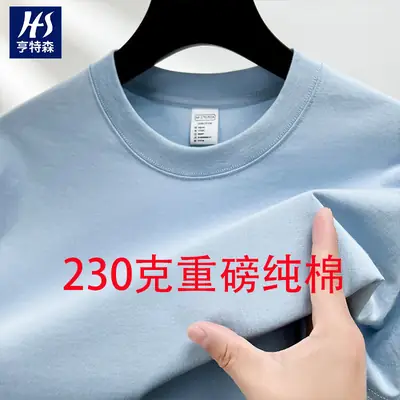 Men's Red Solid Color Thin T-Shirt Round Neck Short Sleeve