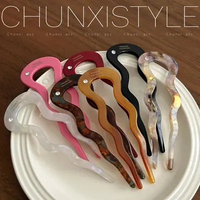U-Shaped Hairpin Women's High-end Ball Head Disc