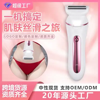 Electric Hair Removal Machine for Women Single Shave
