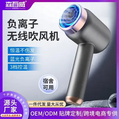 Rechargeable Hair Dryer Dark Gray High Speed Negative Ion