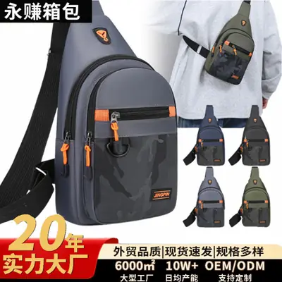 Waterproof Multi-Layer Chest Bag for Men Women