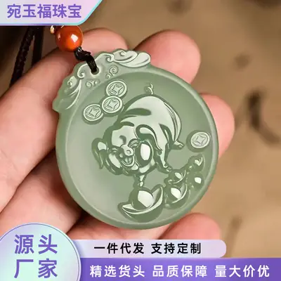Afghan Jade Zodiac Pendant Blue White Dragon Snake Horse