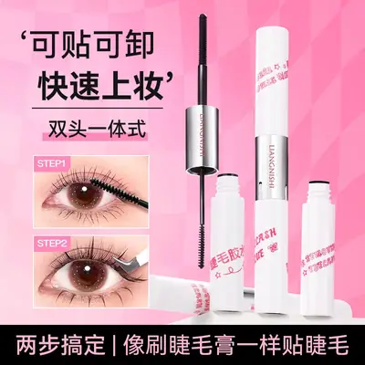Double-Headed False Eyelash Glue for Lasting Wear