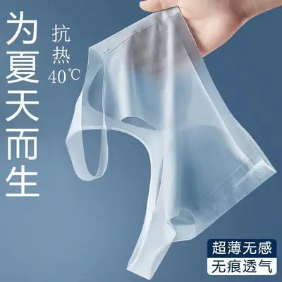 Ultra-thin Ice Silk Underwear Women's Traceless Large Size Breathable Large Chest Sleeping Bra No Rings Gather-up Strapless Summer