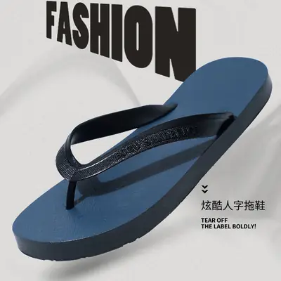 Men Korean Style Flip Flops Blue Non-Slip Casual Summer