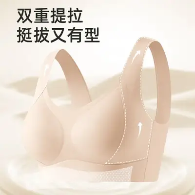 Traceless Underwire Bra Women's Purple Peach Large Chest